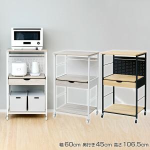 レンジ台 大型レンジ対応 引き出し付き 幅60 奥行き45 高さ106.5 cm コンセント付き キャスター付き DRW-60 レンジラック レンジボード キッチンラック キッチン