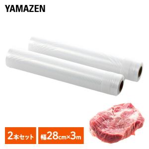 山善（YAMAZEN） 真空パック器 フードシーラー用 替えロール 4本 幅
