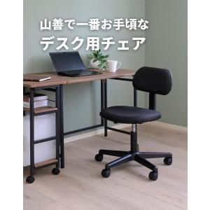 デスクチェア 肘なし 幅57 奥行55 高さ7...の詳細画像1