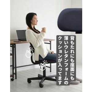 デスクチェア 肘なし 幅57 奥行55 高さ7...の詳細画像4