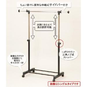 ハンガーラック 2段 幅81-127 パイプハ...の詳細画像2