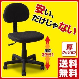 オフィスチェア GOA-295(GY) グレー GOA-295** ダークグレー パソコンチェア ワークチェア デスクチェア いす イス 椅子