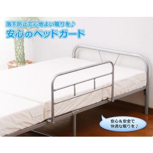 ベッドガード ベットガード ベッド柵 後付け ...の詳細画像1