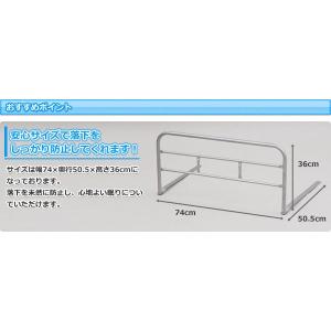 ベッドガード ベットガード ベッド柵 後付け ...の詳細画像2