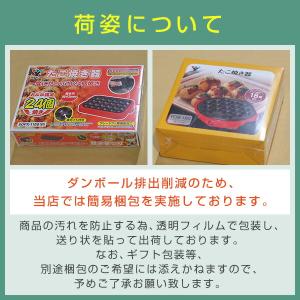 たこ焼き器 たこ焼きプレート タコ焼き機 一人...の詳細画像4