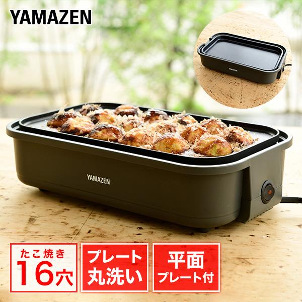 モダン焼きとは