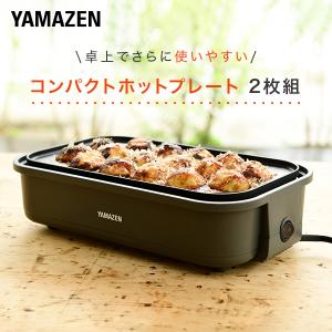 ホットプレート 焼肉プレート 一人用 たこ焼き...の詳細画像1
