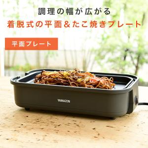ホットプレート 焼肉プレート 一人用 たこ焼き...の詳細画像2