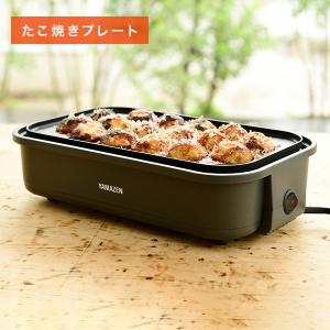 ホットプレート 焼肉プレート 一人用 たこ焼き...の詳細画像4