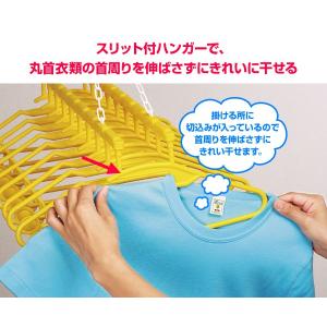 洗濯ハンガー 10連ハンガー 2個セット イエ...の詳細画像2