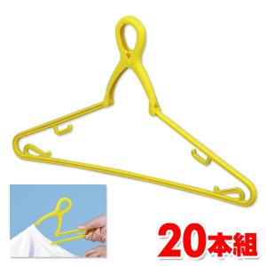 洗濯 物干し スッポンハンガー イエロー 物干しハンガー 洗濯ハンガー シャツハンガー 洗濯用品 室内干し 新生活