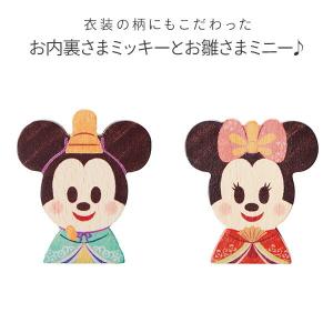 Disney KIDEA 桃の花ひなまつり T...の詳細画像3