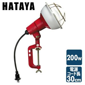 200W 作業灯(投光器) 屋外防雨型 コード30cm RCY-200 投光機 照明 ライト 倉庫 キャンプ 作業場｜e-kurashi