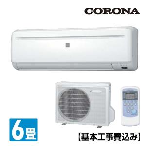 コロナのエアコン 冷房専用シリーズ 口コミ Rc 2217r エアコン情報サイト