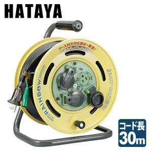 ハタヤ 金属感知機能付メタルセンサーリール 100V MSB-301KX 30ｍ HATAYA 金属感知機能付メタルセンサーリール 100V型 (通信工事