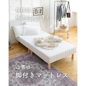 ベッド 脚付きマットレス シングル ハイタイプ...の詳細画像1