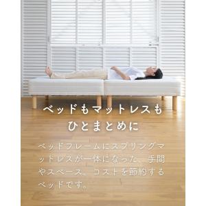 ベッド 脚付きマットレス シングル ハイタイプ...の詳細画像3