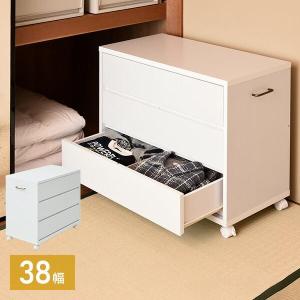 押入れ 収納 チェスト 浅型3段 キャスター付き 幅38 奥行き78 高さ65 cm ホワイト 押入れ収納 クローゼット収納 山善 YAMAZEN