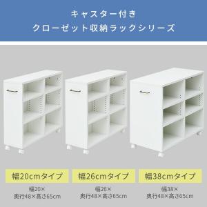 収納ラック キャスター付き 幅26 奥行き78...の詳細画像4