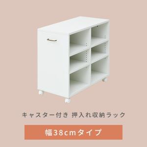 収納ラック キャスター付き 幅38 奥行き78...の詳細画像3