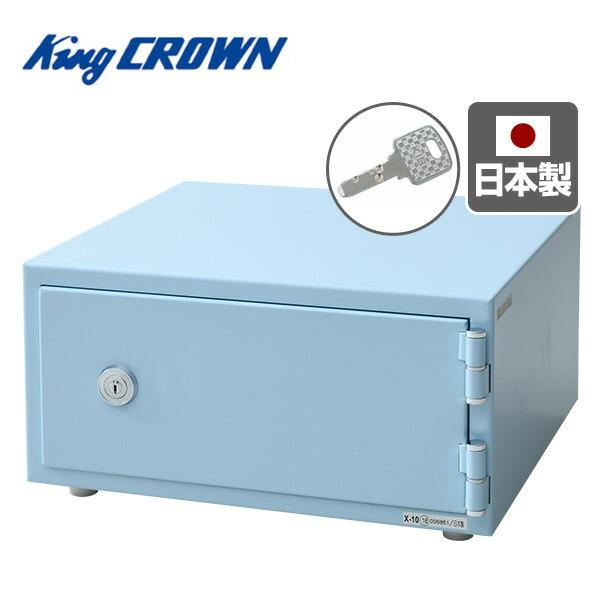 日本製 1キー式 耐火金庫 CPS-30K スカイブルー 家庭用 小型 耐火 金庫 A4 家庭用耐火...