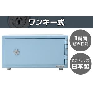 日本製 1キー式 耐火金庫 CPS-30K ス...の詳細画像1