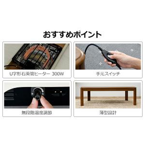 こたつ ヒーター こたつ用 ヒーターユニット ...の詳細画像2