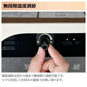 こたつ ヒーター こたつ用 ヒーターユニット ...の詳細画像5