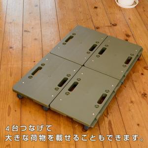 縦にも横にも連結できる 家庭用平台車 ホームキ...の詳細画像4