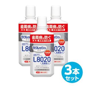 ラクレッシュEX 薬用 液体ハミガキ (280ml) 3本セット ラクレッシュ L8020 乳酸菌 液体歯磨き 歯磨き ハミガキ 歯みがき 歯みがき粉 歯磨き粉 ハミガキ粉 とろみ｜e-kurashi