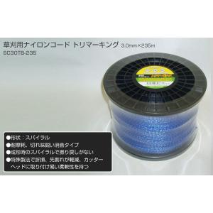 草刈用ナイロンコード トリマーキング 3.0m...の詳細画像1