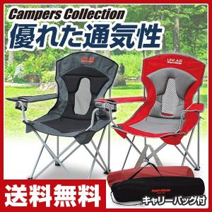アウトドア 折りたたみチェアー クッション キャンプ バーベ...