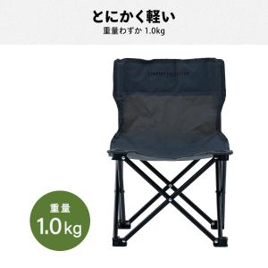アウトドアミニチェア アウトドアチェア 耐荷重...の詳細画像4