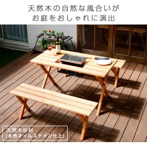 ガーデンファニチャー ガーデンテーブルセット ...の詳細画像4