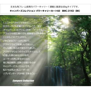 アウトドア キャリーカート パワーキャリーカー...の詳細画像2