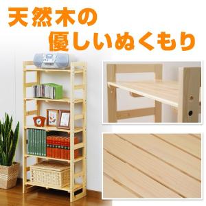 ウッドラック パイン材 木製 オープンラック ...の詳細画像1