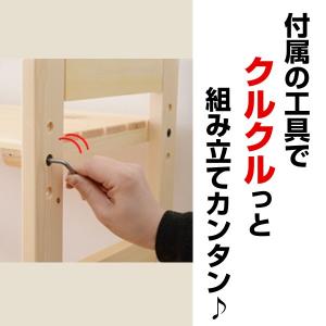ウッドラック パイン材 木製 オープンラック ...の詳細画像4