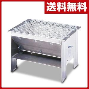 フォールディングBBQコンロ(2〜3人用) F-2527