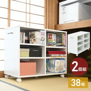 2個組 収納ラック キャスター付き 幅38 奥行き78 高さ65