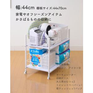 収納ラック ワゴン キャスター付き 奥行75....の詳細画像5