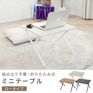 折りたたみテーブル ミニテーブル (幅50 奥...の詳細画像1