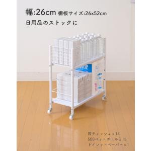 収納ラック ワゴン キャスター付き 奥行57....の詳細画像5