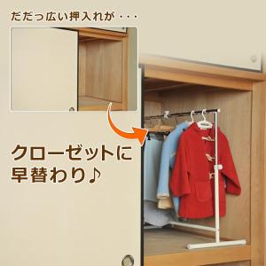 ハンガーラック 押入れ 幅59-97 伸縮式 ...の詳細画像1