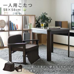 こたつ こたつテーブル ハイタイプ 布団セット...の詳細画像2