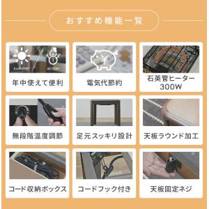 こたつ こたつテーブル ハイタイプ 布団セット...の詳細画像4