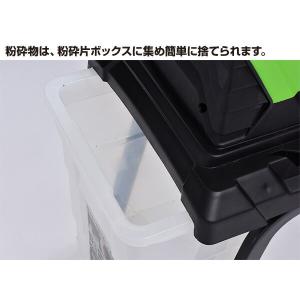 園芸用電動粉砕機 ローラーミルガーデンシュレッ...の詳細画像4