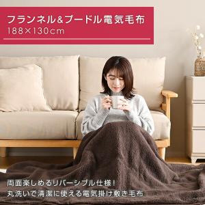 電気毛布 掛け敷き 188×130cm YMK...の詳細画像2