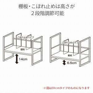 デスク上 ラック 棚 幅59 奥行25 高さ3...の詳細画像4