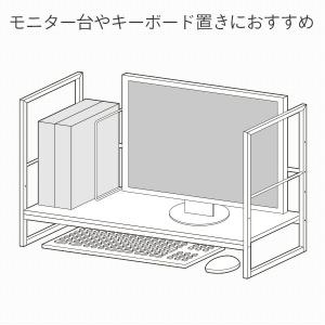 デスク上 ラック 棚 幅59 奥行25 高さ3...の詳細画像5