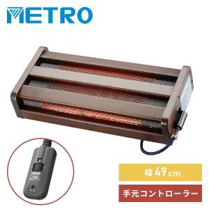 電気あんか フットヒーター 幅49cm 180W 手元コントローラー付